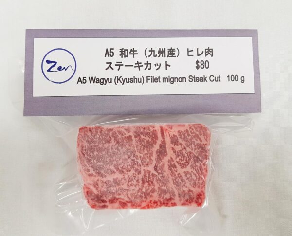 A5 Wagyu (Kyushu) Filet Mignon Steak Cut